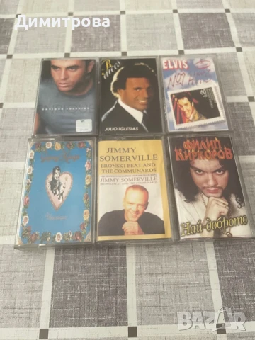 Аудио касети с оригинални записи - чужди и български 