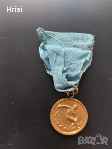 Медал лека атлетика-вестник "Народна младеж 1959г. II място, снимка 1
