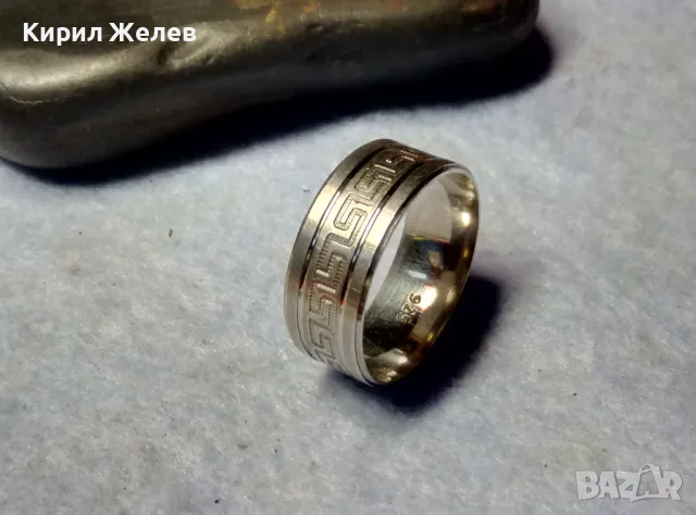 СТИЛНА СРЕБЪРНА ХАЛКА ПРЪСТЕН СРЕБРО 925 с ВЕРСАЧЕ ОРНАМЕНТИКА 47117