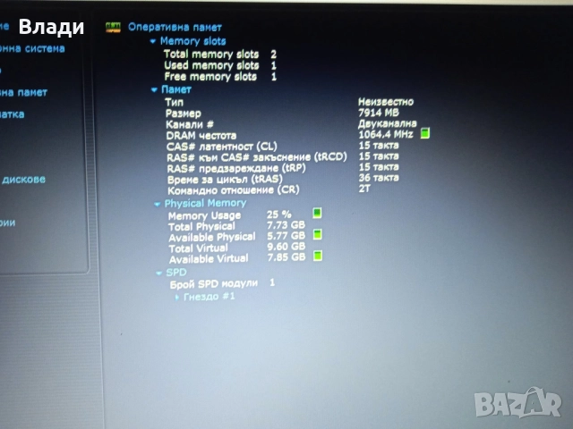 Lenovo Ideapad V310-15ISK Intel i3 6th gen/8GB/1TB/отлична батерия , снимка 10 - Лаптопи за дома - 52838665