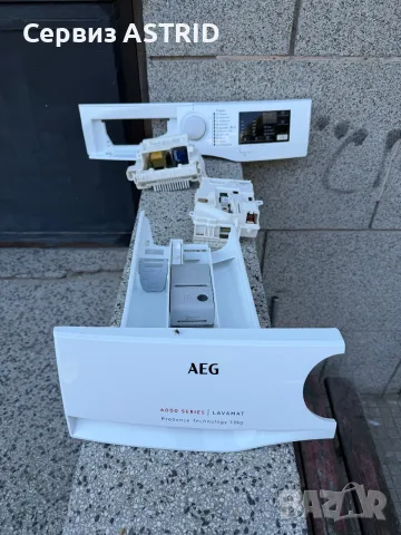Продавам 3 бр перфектно работещи платки за пералня AEG 6000 Lavamat