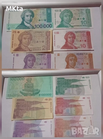 Лот банкноти-11бр., снимка 2 - Нумизматика и бонистика - 53333022
