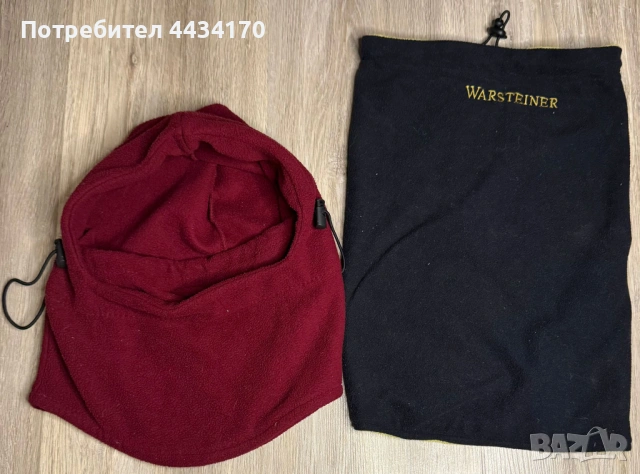 Спешно! Поларен шал-тръба и поларен маска-шлем 