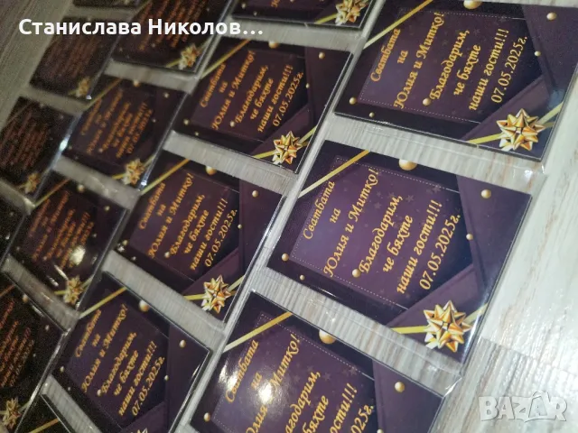 Магнитчета за всеки повод, снимка 17 - Други - 40245848