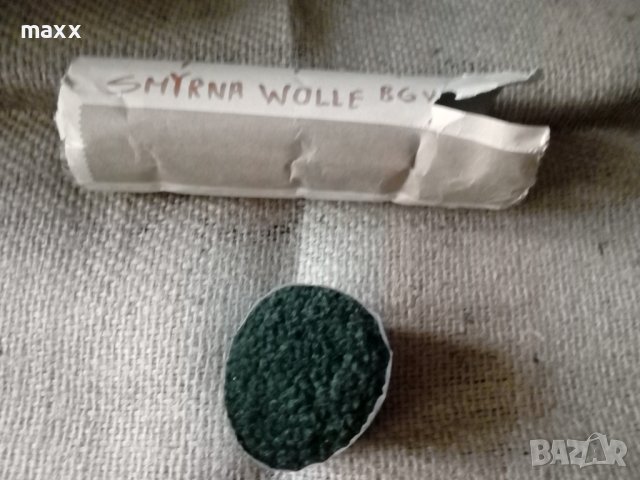 конци за фъкане разни марки и цветове, снимка 8 - Други - 39687763