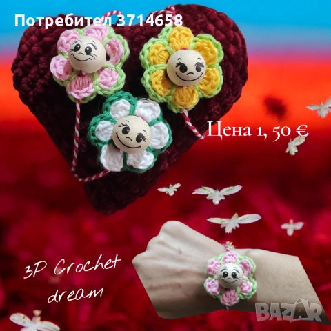 Ръчно изработени мартеници , снимка 10 - Гривни - 53275214