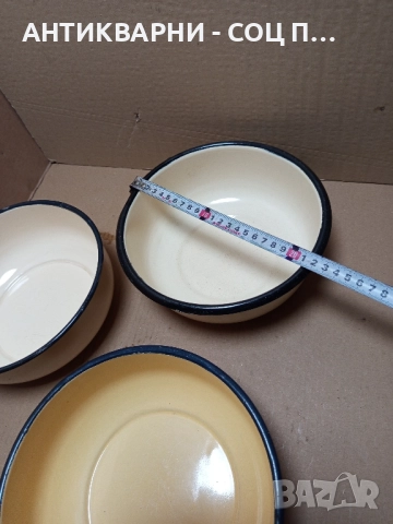 Комплект Соц Стари Емайлирани Купички Купи Съдове. , снимка 10 - Антикварни и старинни предмети - 51781393