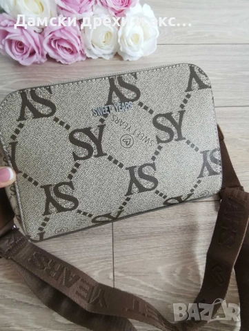 Дамска чанта - 2 цвята 