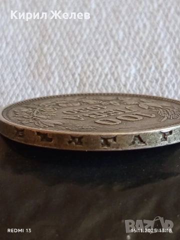 Сребърна монета 100 лева 1930г. Царство България Цар Борис трети за КОЛЕКЦИЯ 52200, снимка 6 - Нумизматика и бонистика - 52430553