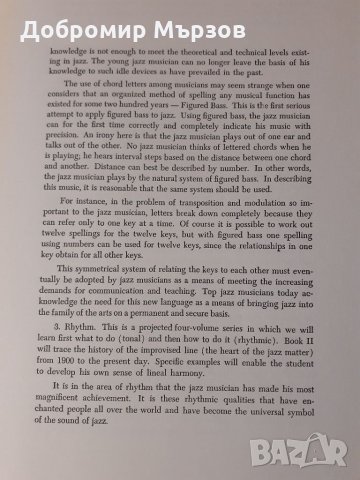 "Jazz Improvisation: Tonal and Rhythmic Principles", John Mehegan, снимка 7 - Други - 34767371