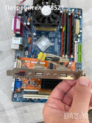 Компютър, снимка 4 - Работни компютри - 47988555