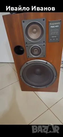 руски тонколони Корвет 75ас001