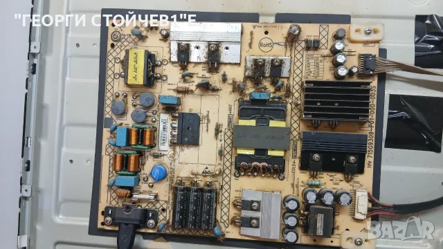 50PUS7363-12    715G8579-M0D-B01-005T [TPM1818.1E LA]  715G9309-P01-000-003S    TPT500U1-QVN03.U   5, снимка 7 - Части и Платки - 55896475