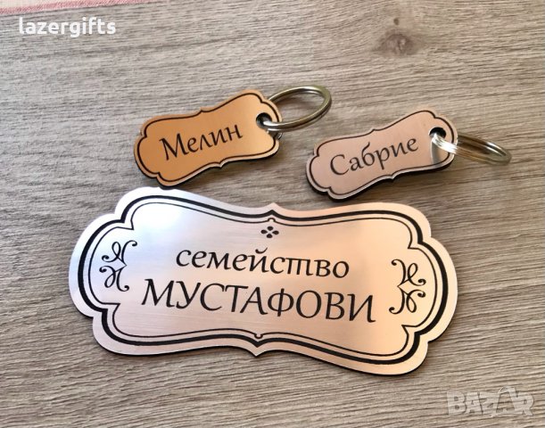 Промоционална цена за комплект, снимка 2 - Декорация за дома - 34520138