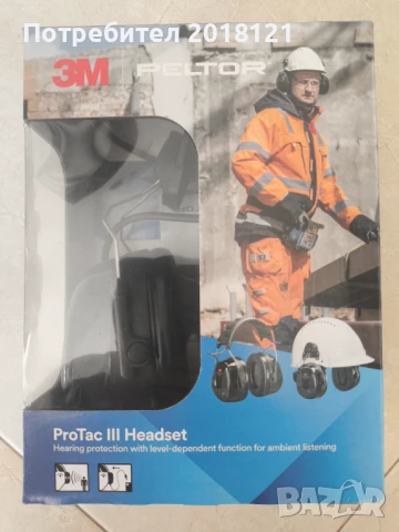 Антифоните 3М PELTOR ProTac III