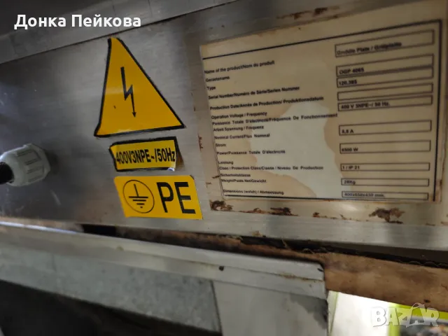 Електрическа скара гладка- 1 зона чугунена, снимка 4 - Обзавеждане на кухня - 50278964