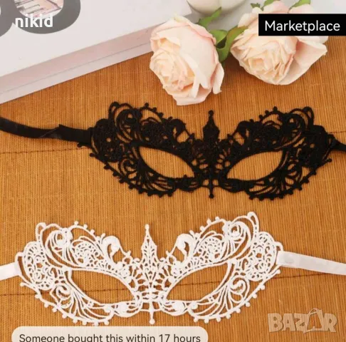 27 остър връх домино черна бяла маска дантела за лице очи маскарад парти бал