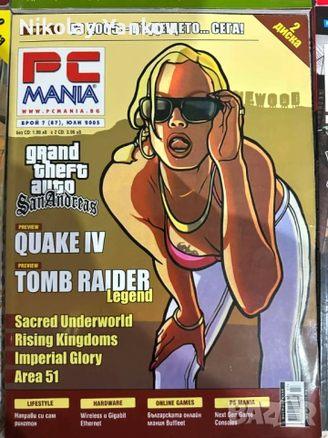 PC Mania списания, снимка 12 - Други - 53059081