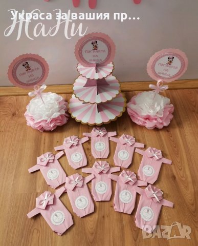 Украса За бебешка погача на тема Мини Маус , снимка 2 - Други - 38791985