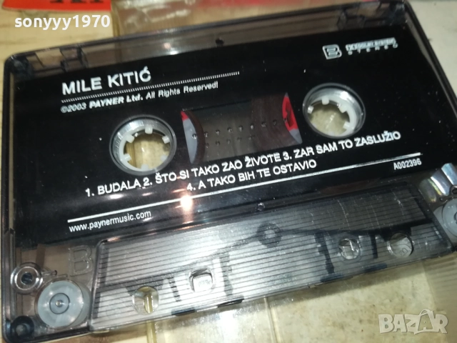MILE KITIC-ORIGINAL TAPE 1710251920, снимка 15 - Аудио касети - 52091390