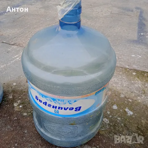 Бутилка за вода 19 л