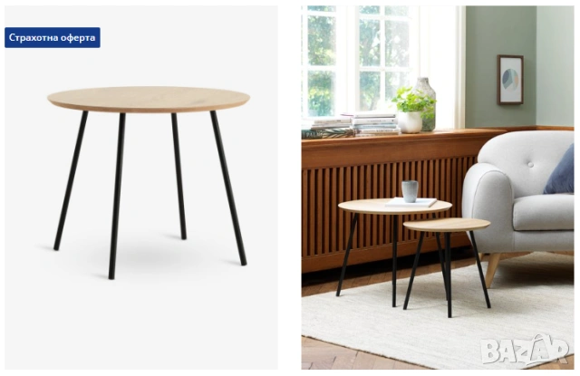 Малка нощна масичка JYSK – стилна и функционална