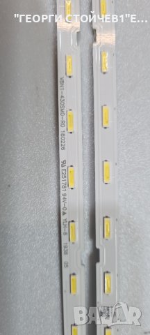 V8N1-430SM0-R0 от CY-NN043HGEVMH  /UE43RU7172U, снимка 4 - Части и Платки - 41825692