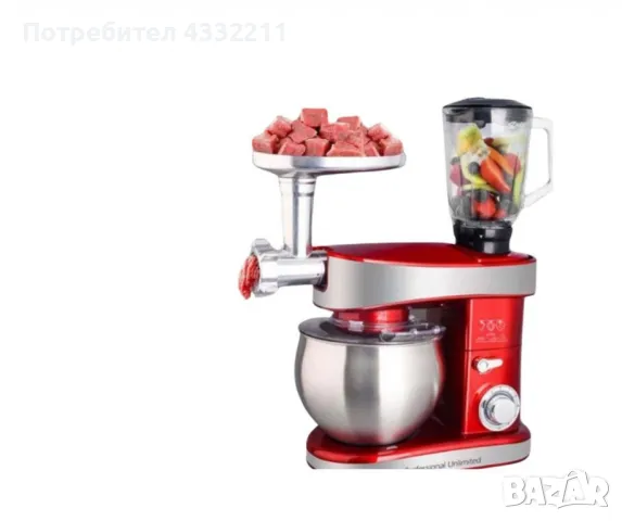 Многофункционален кухненски уред 3в1 , 600W, снимка 2 - Миксери - 48552108
