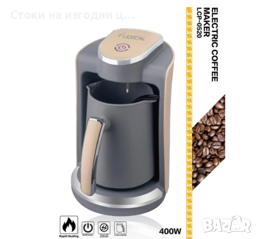 Електрическа кафеварка Lexical LCP-0520, снимка 3 - Други - 52903425