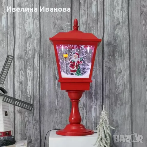 Декоративна коледна лампа с Дядо Коледа, падащ сняг и мелодии.