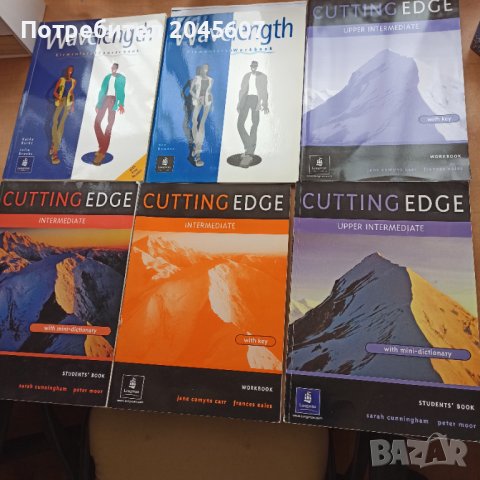 Продавам учебници по английски и немски език за 11 и 12 клас, снимка 3 - Учебници, учебни тетрадки - 38306921