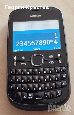 Nokia 200, снимка 5 - Nokia - 40921535