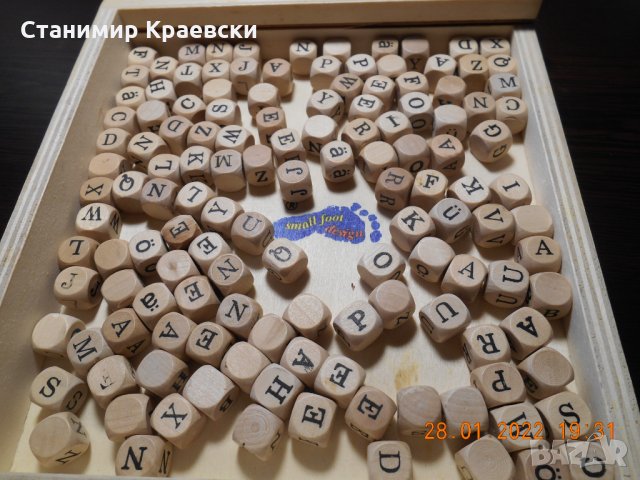 Кутия с букви -кубчета от дърво, снимка 2 - Други - 35802631