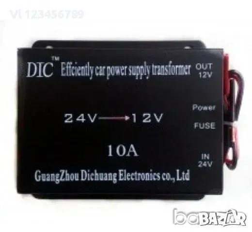 Преобразовател (конвертор) от 24V на 12V - 5 модела, снимка 2 - Друга електроника - 53813259