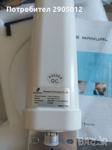 антена с усилвател за GSM 4G, снимка 5 - Резервни части за телефони - 53590984