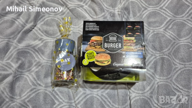 Преса за бургер 2 в 1 Бонус Комплект  мелнички за подправки