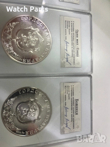 Три броя сребърни медални плакети, снимка 9 - Нумизматика и бонистика - 53524039