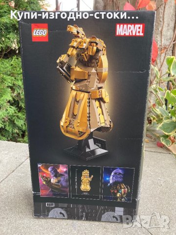 Конструктор LEGO Marvel Super Heroes - Infinity Gauntlet - 590 части, снимка 8 - Конструктори - 42707879