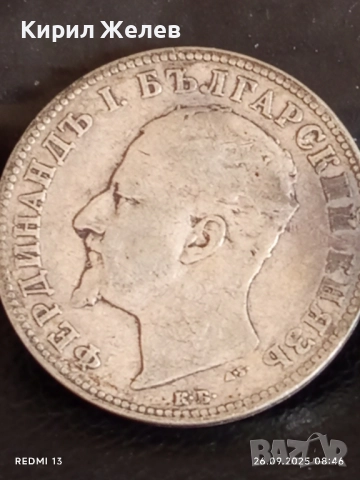 Сребърна монета 2 лева 1894г. Княжество България Княз Фердинанд първи 43992, снимка 13 - Нумизматика и бонистика - 51842412