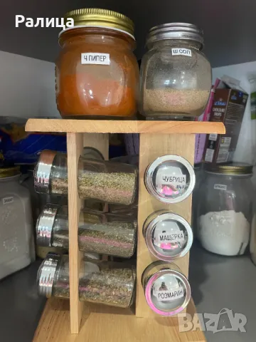 Етикети за подправки- 20 броя, снимка 3 - Други стоки за дома - 47314503