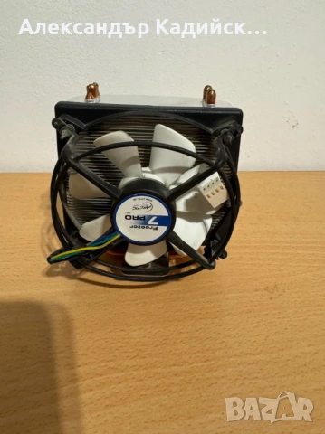 Arctic Freezer 7 Pro rev.2 охладител за процесор Intel и AMD