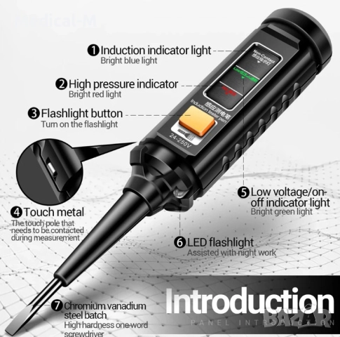 Многофункционална електрическа отвертка тестер за напрежение, снимка 9 - Друга електроника - 52679775