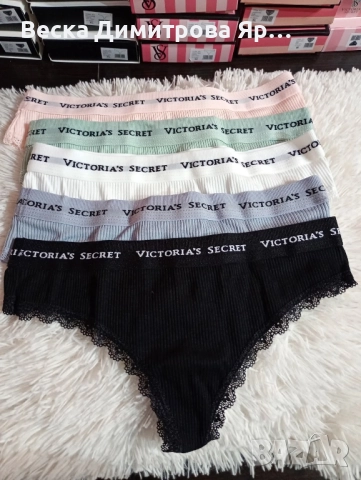 Дамско бельо - 5 броя в кутия 