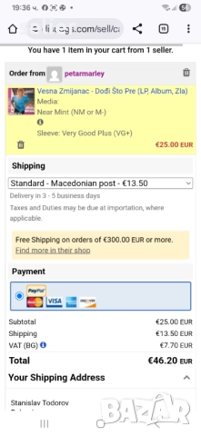 Vesna Zmijanac ‎– Dođi Što Pre Издание Yugoslavia 1986г Състояние на винила:NEAR MINT Състояние на о, снимка 4 - Грамофонни плочи - 52743074