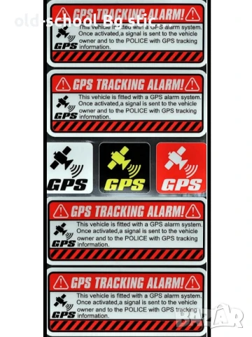 GPS Stickers , снимка 17 - Други ценни предмети - 50040901