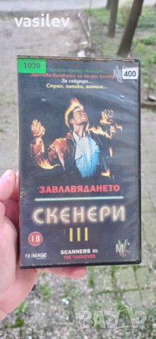 Скенери 3 - видео касета , снимка 1 - Екшън - 40096462