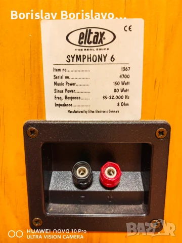 Тонколони ELTAX SIMPHONY 6, снимка 1
