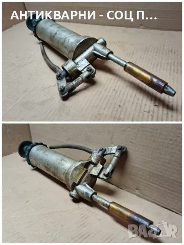 Стар Соц Гресьор, Такаламит, Шприц. , снимка 3 - Антикварни и старинни предмети - 47729876