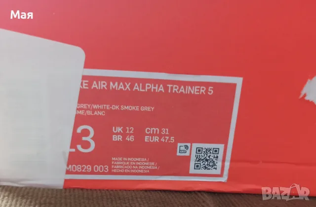 Маратонки- Nike Air Max, снимка 3 - Маратонки - 55719474