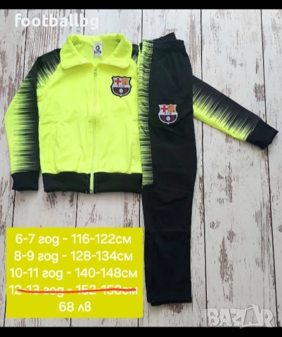 Детско юношески екипи анцузи ❤️⚽️ различни футболни отбори , снимка 8 - Футбол - 37024654